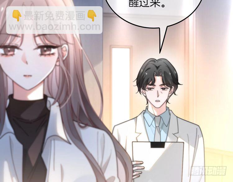 第265话 海凝作妖6