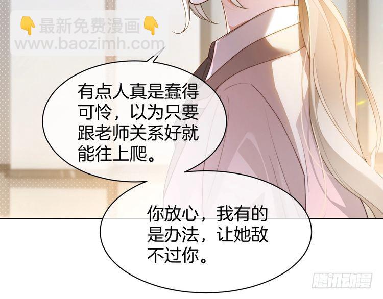 第265话 海凝作妖62