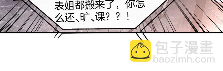 第265话 海凝作妖68