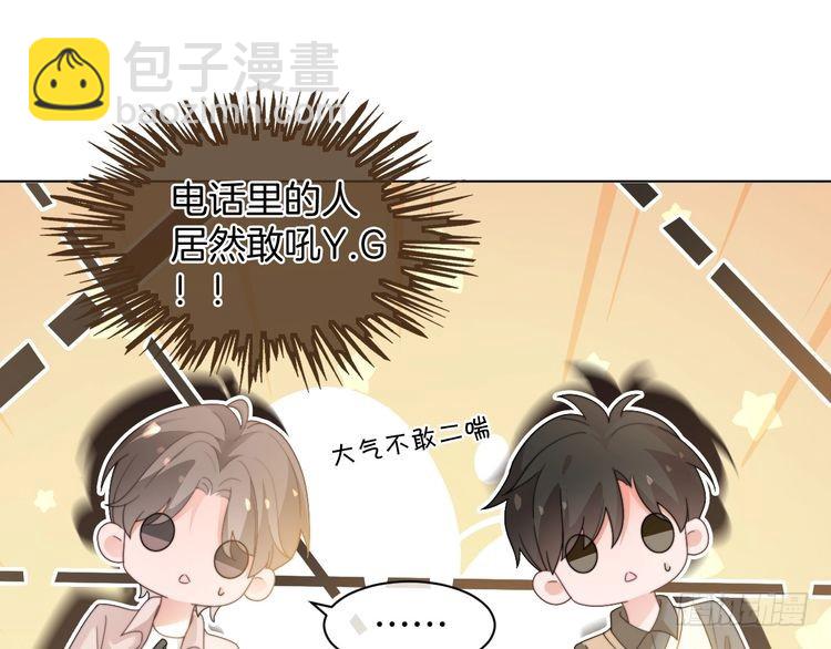 第265话 海凝作妖69