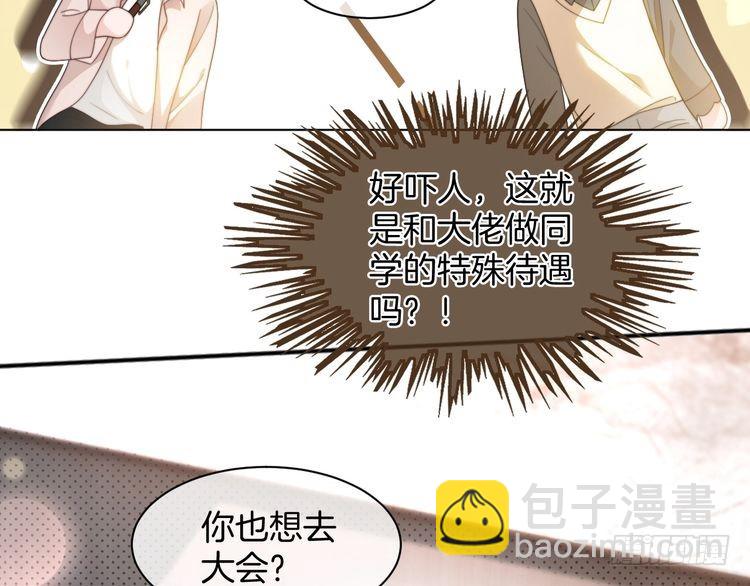第265话 海凝作妖70