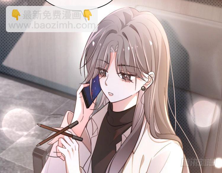 第265话 海凝作妖71