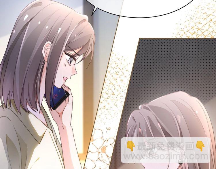 第265话 海凝作妖73