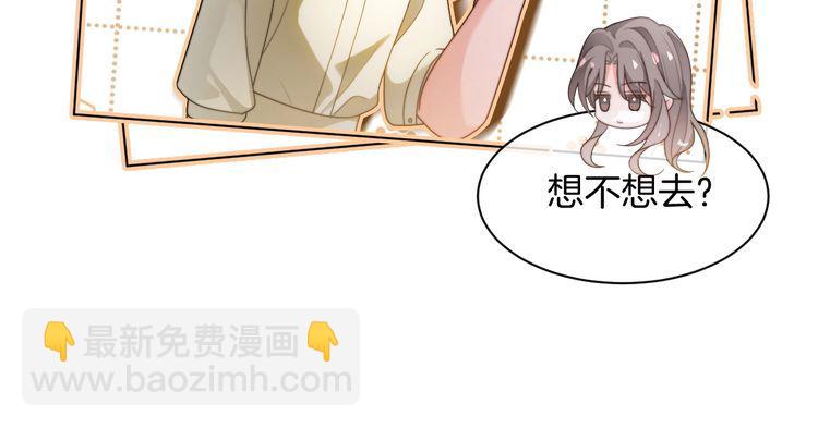 第265话 海凝作妖76