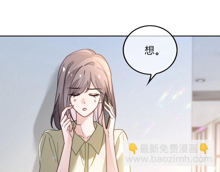 第265话 海凝作妖77