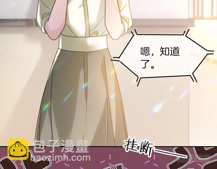 第265话 海凝作妖78