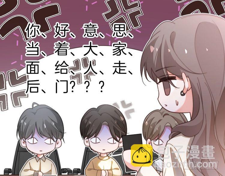 第265话 海凝作妖79