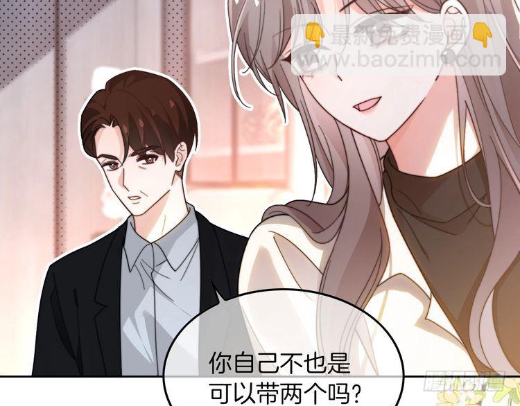 第265话 海凝作妖81