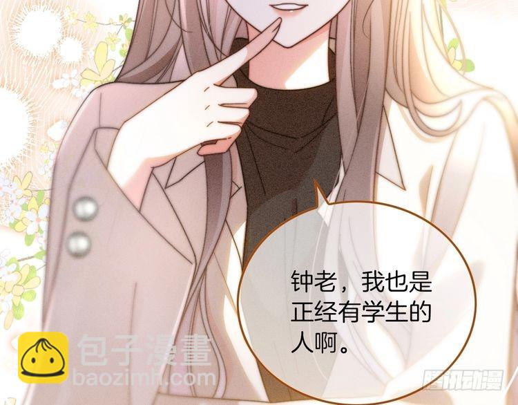 第265话 海凝作妖83