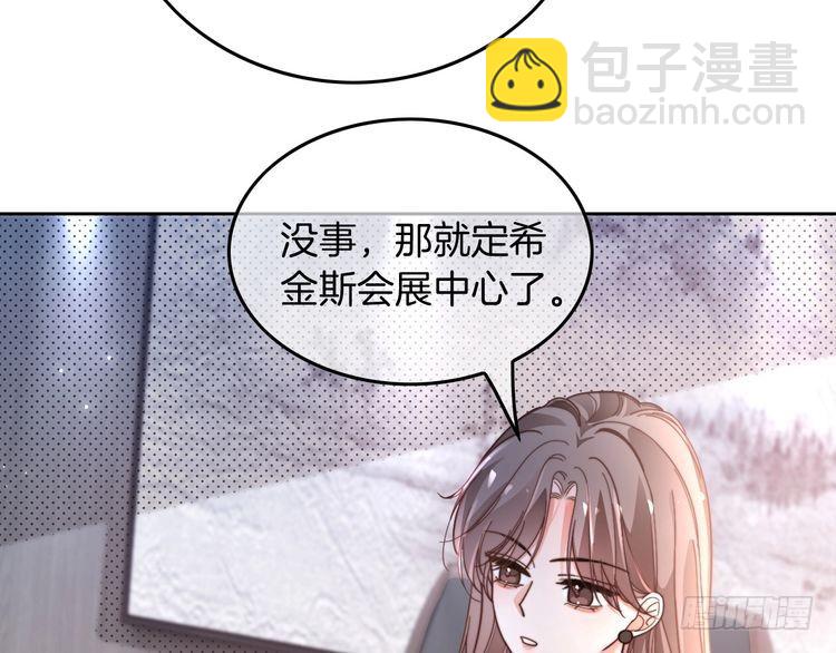 第266话 轻松拿捏15