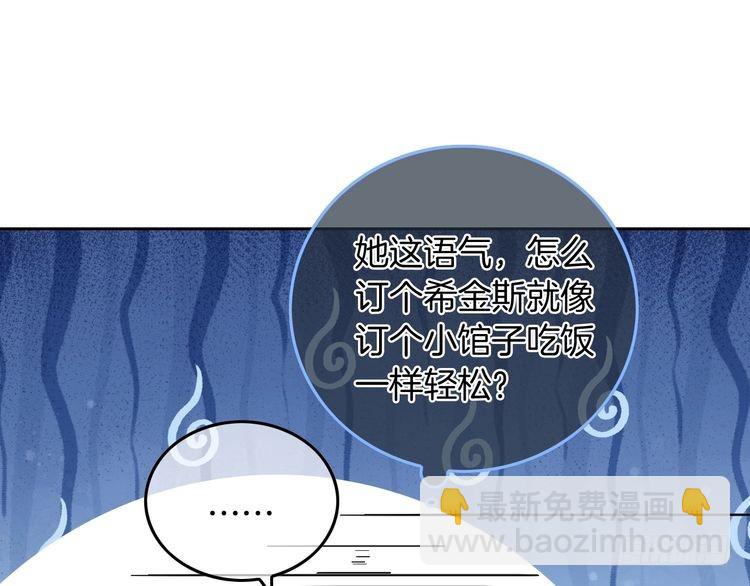 第266话 轻松拿捏17