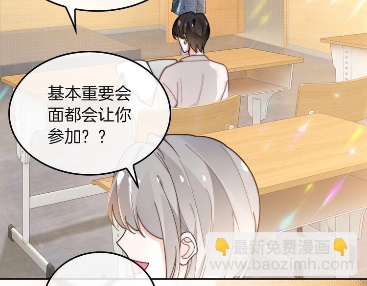 第266话 轻松拿捏22