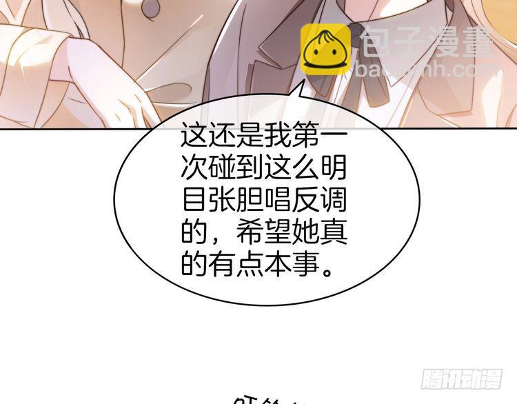 第266话 轻松拿捏41