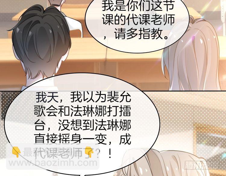 第266话 轻松拿捏43