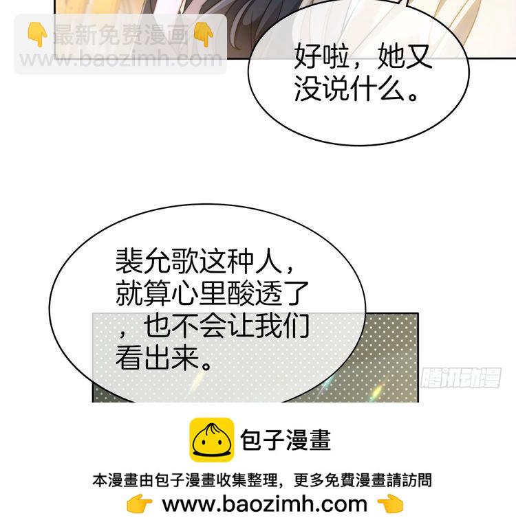 第266话 轻松拿捏49