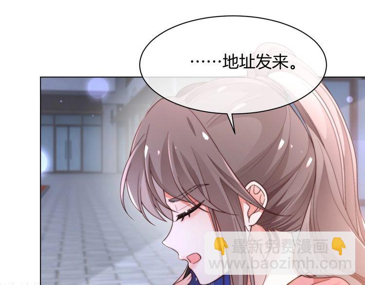 第266话 轻松拿捏67