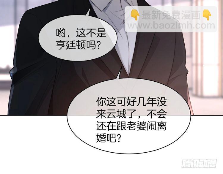 第266话 轻松拿捏74