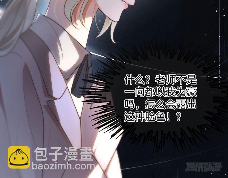 第266话 轻松拿捏86