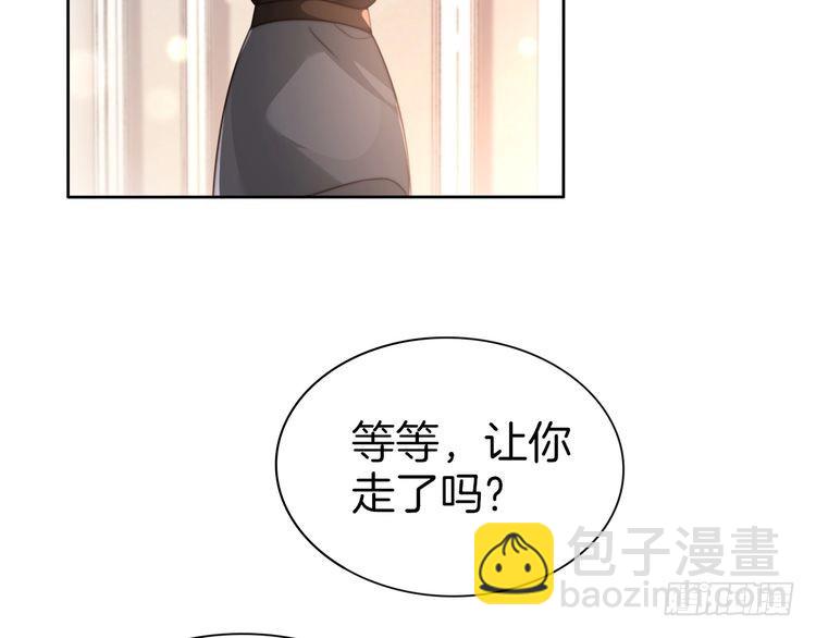 第268话 教教她怎么讲道理10