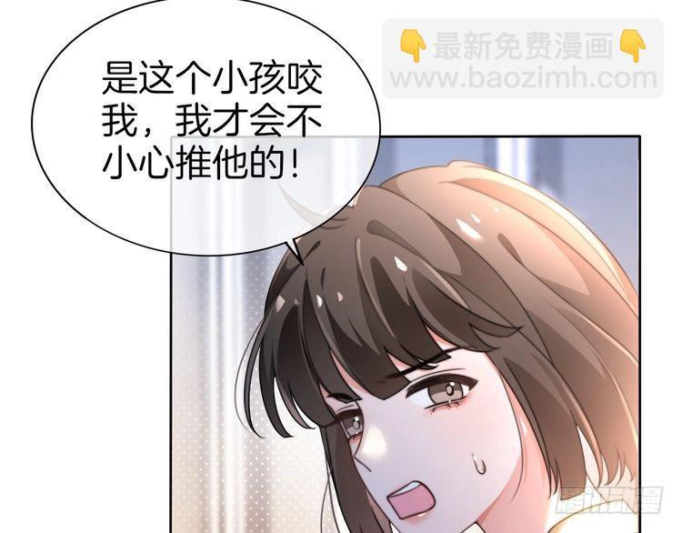 第268话 教教她怎么讲道理11