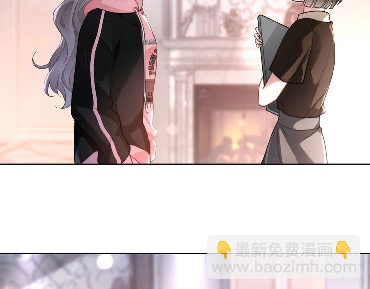 第268话 教教她怎么讲道理14