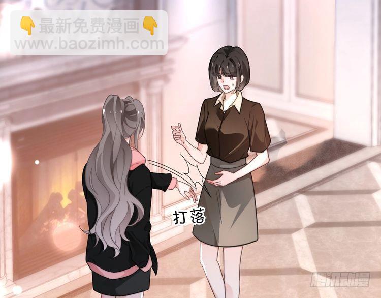 第268话 教教她怎么讲道理15