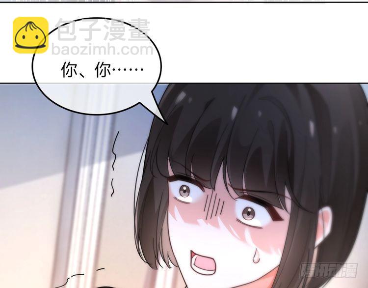 第268话 教教她怎么讲道理19