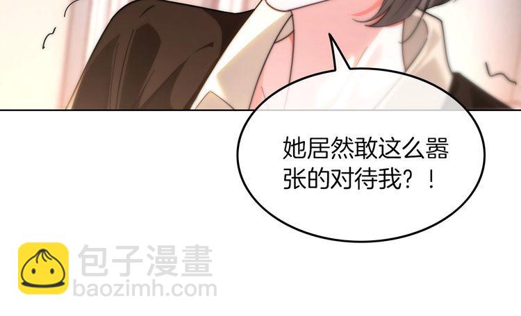 第268话 教教她怎么讲道理20