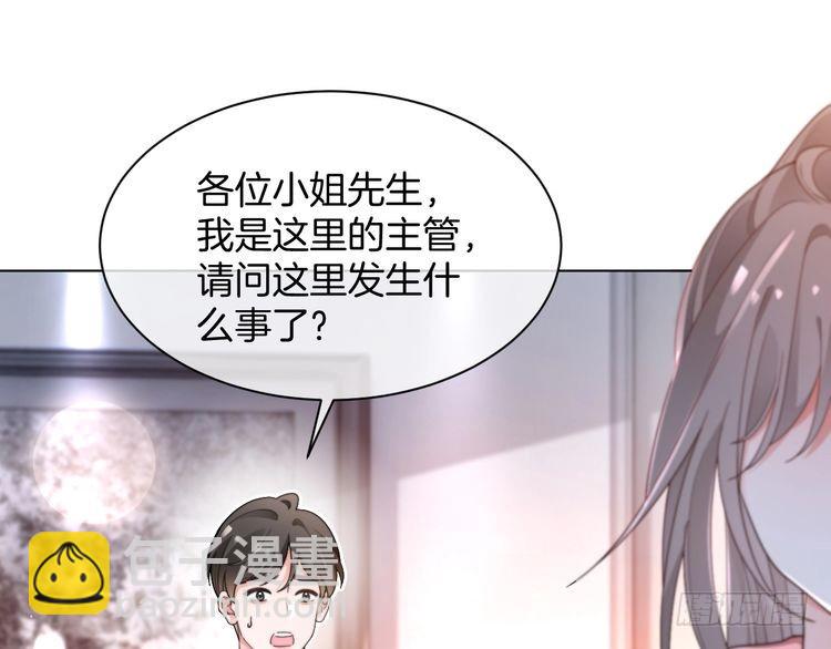 第268话 教教她怎么讲道理21