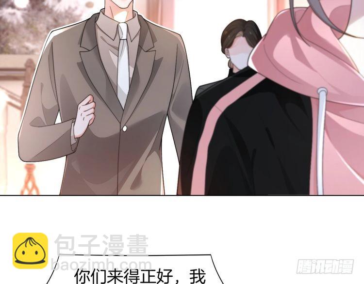 第268话 教教她怎么讲道理22