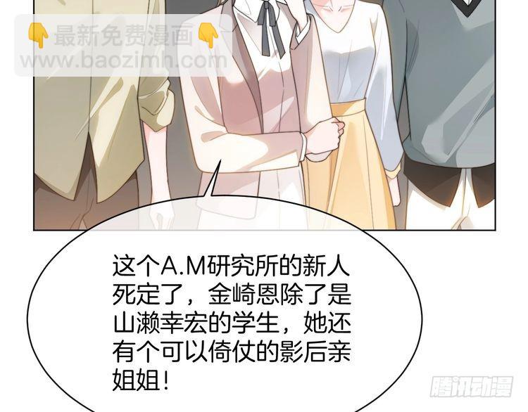 第268话 教教她怎么讲道理26
