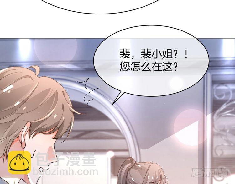 第268话 教教她怎么讲道理27