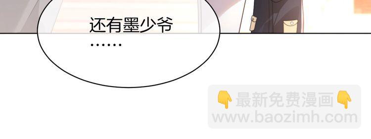 第268话 教教她怎么讲道理29