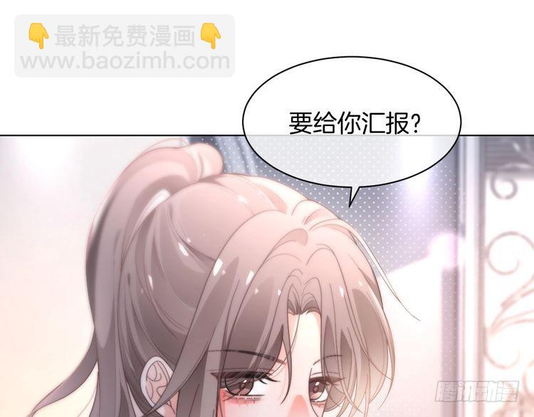 第268话 教教她怎么讲道理30