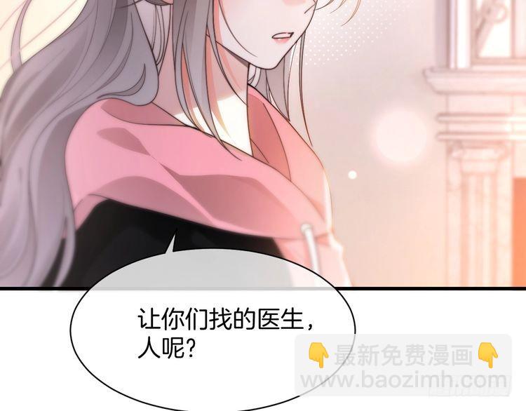 第268话 教教她怎么讲道理31