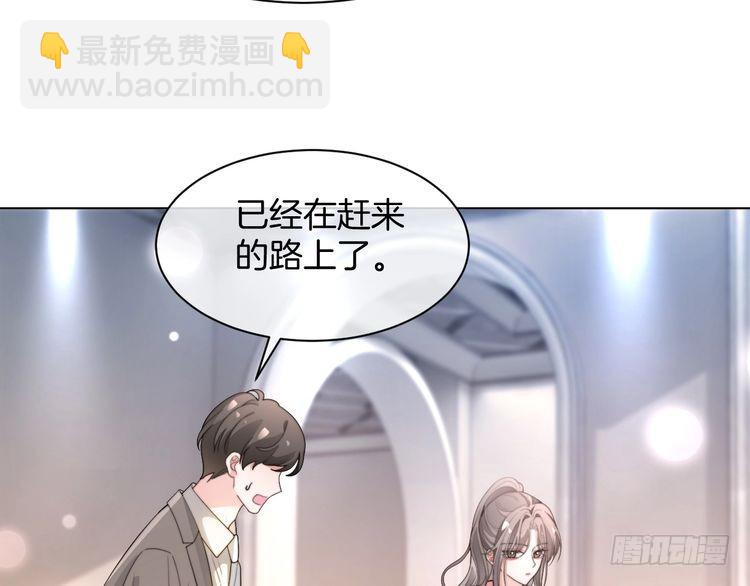 第268话 教教她怎么讲道理32