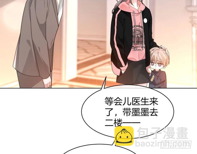 第268话 教教她怎么讲道理33