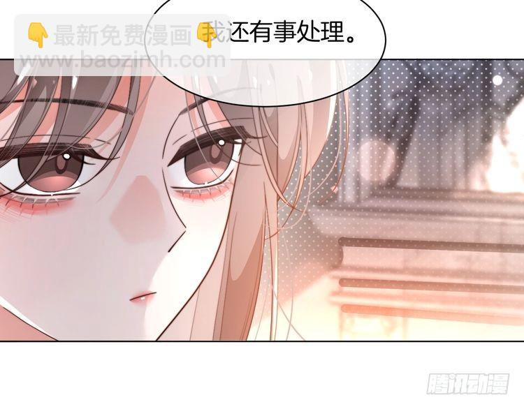第268话 教教她怎么讲道理34