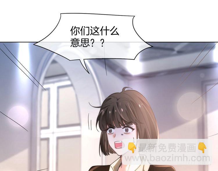 第268话 教教她怎么讲道理35