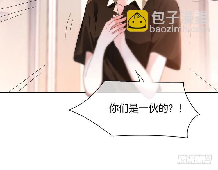 第268话 教教她怎么讲道理36
