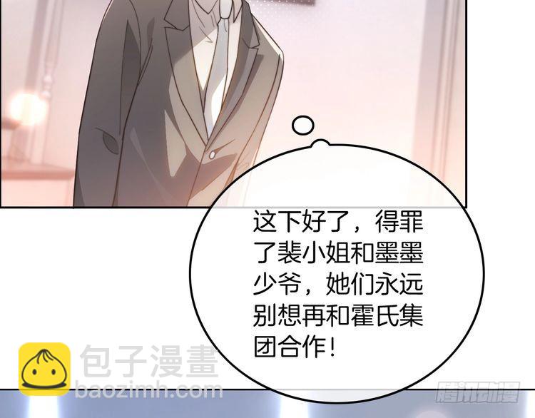 第268话 教教她怎么讲道理39