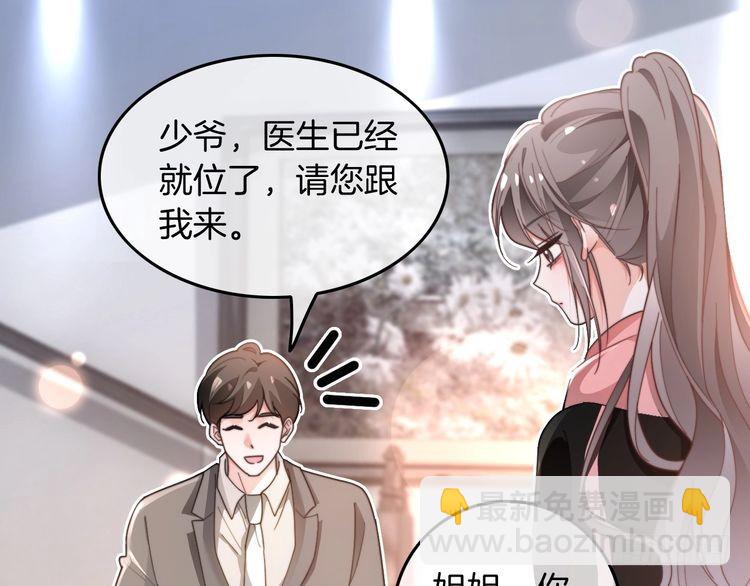 第268话 教教她怎么讲道理40
