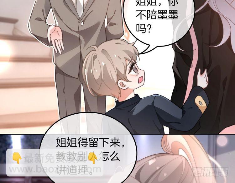 第268话 教教她怎么讲道理41