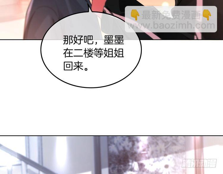 第268话 教教她怎么讲道理43