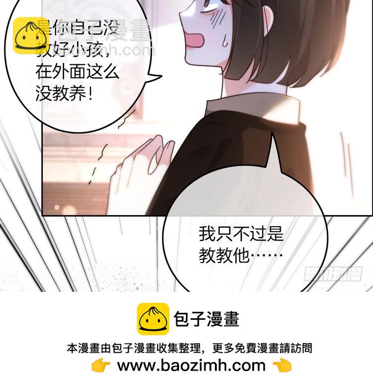 第268话 教教她怎么讲道理49