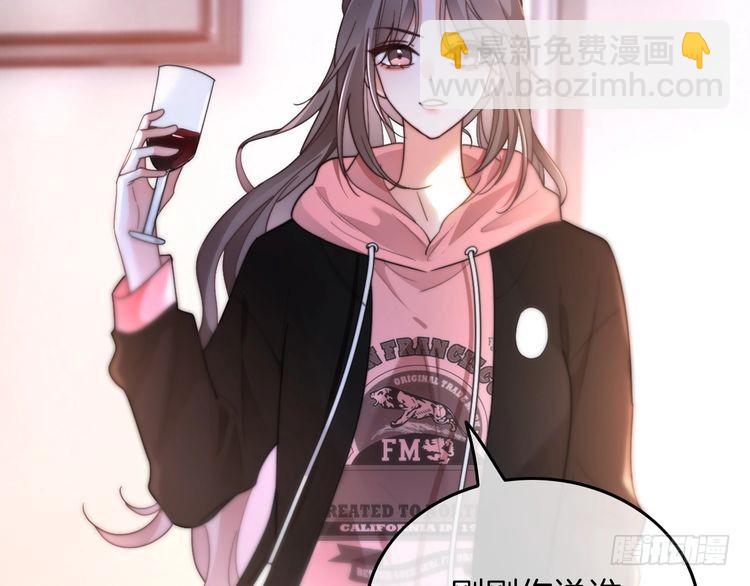 第268话 教教她怎么讲道理51