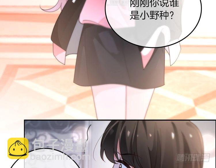 第268话 教教她怎么讲道理52