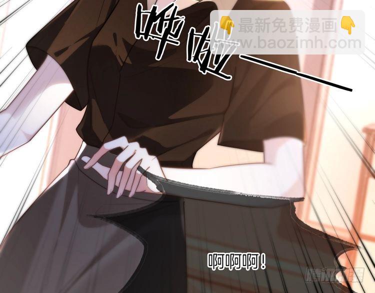 第268话 教教她怎么讲道理55