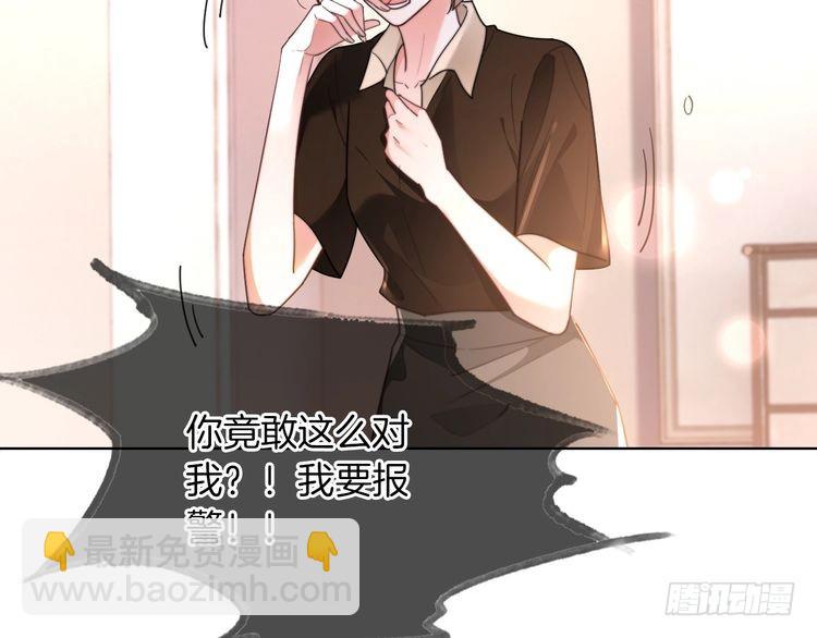 第268话 教教她怎么讲道理57