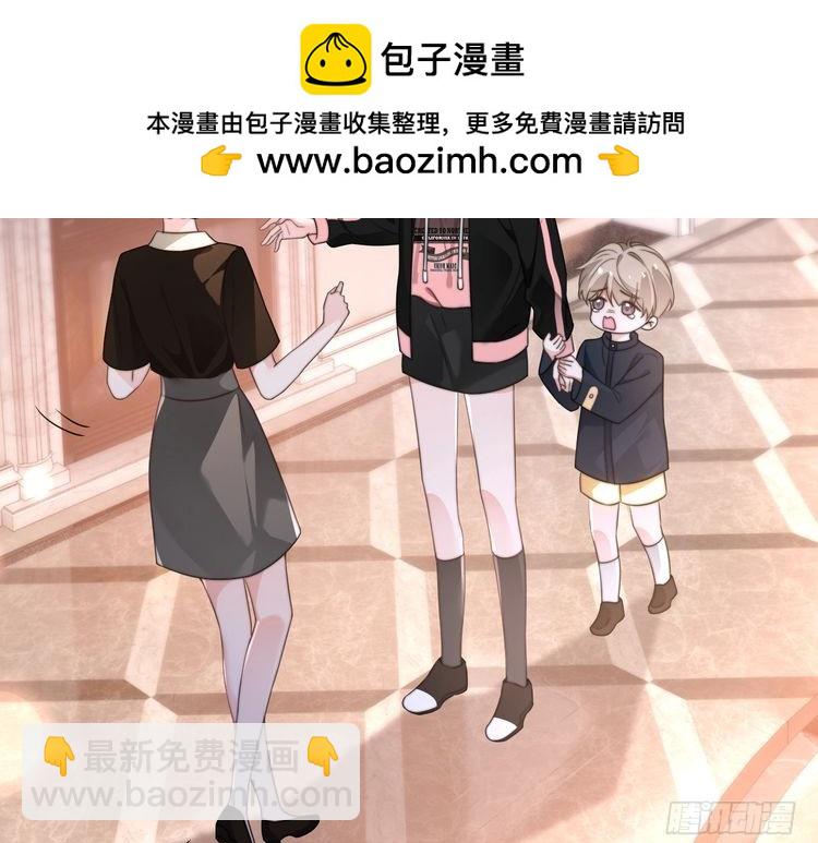 第268话 教教她怎么讲道理6